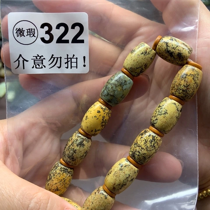 透闪石质玉未镶嵌把件