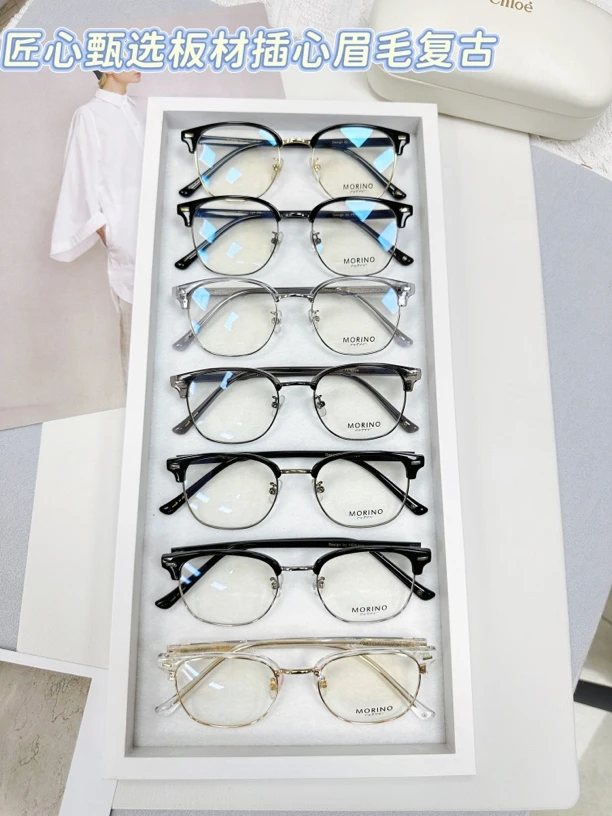 甄选特价款板材插芯眉毛复古原单品质