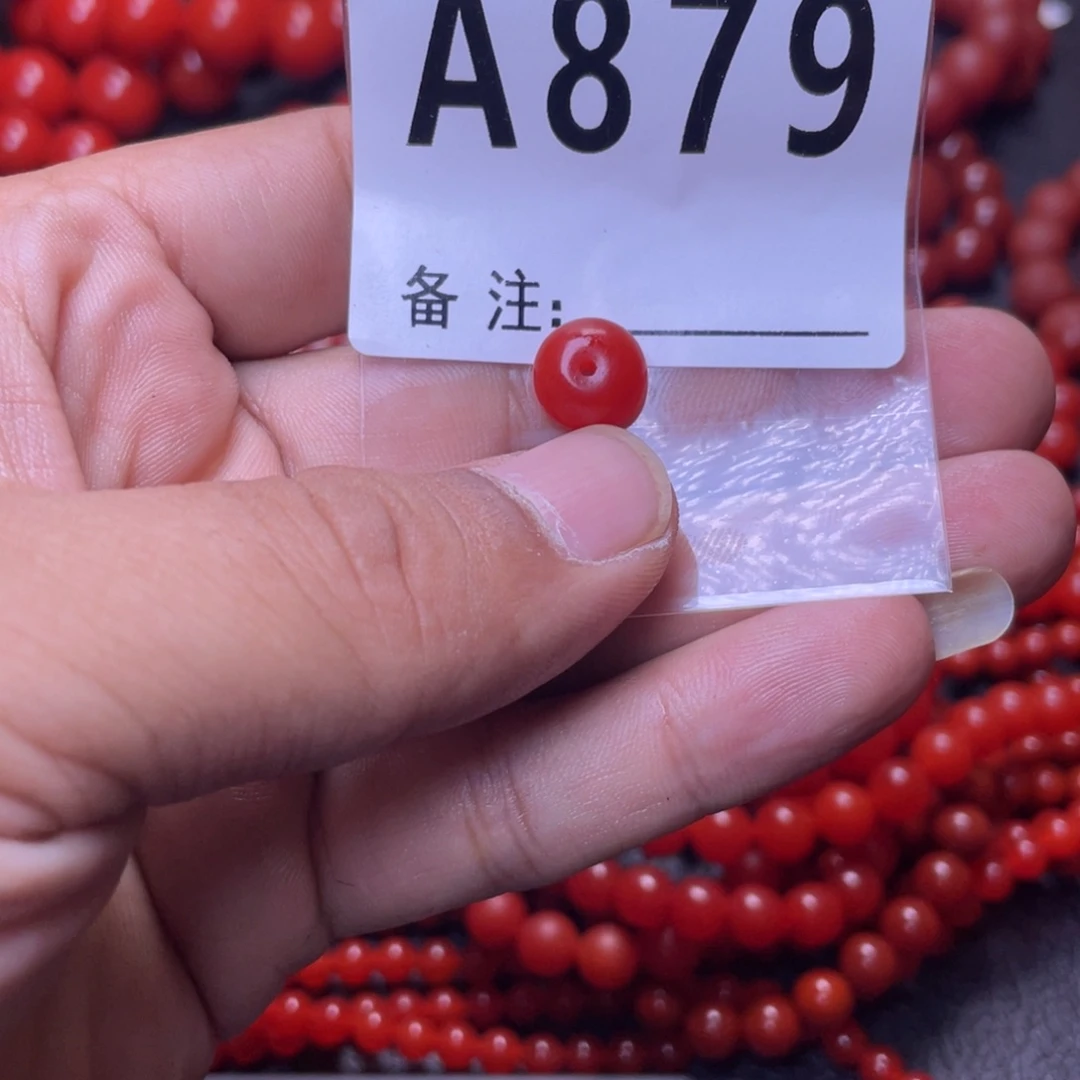 M***n未镶嵌手链南红玛瑙