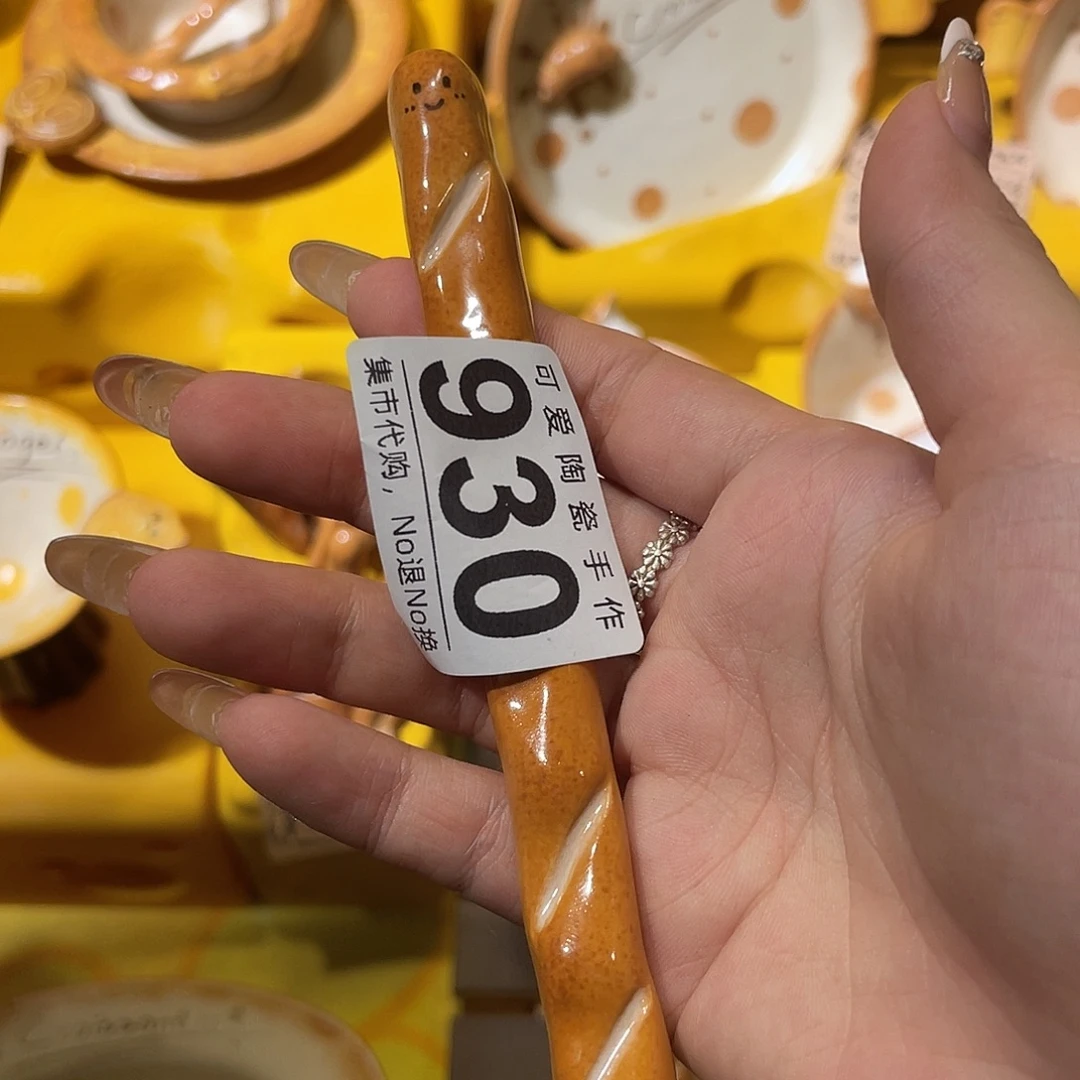 淞***浔33344444555555555