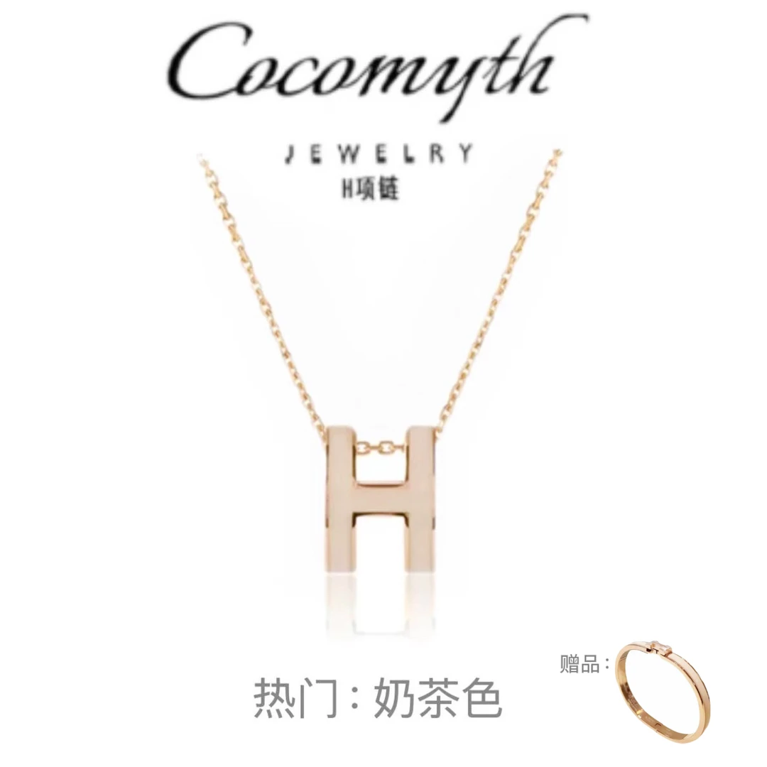 COCOMYTH高档轻奢H项链+H手镯D1034