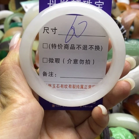 未镶嵌手镯石英质玉
