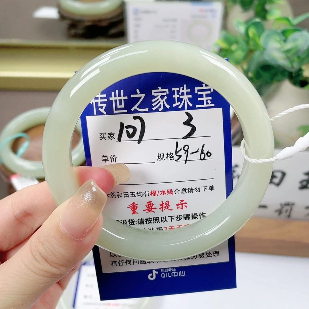 【闪购商品】未镶嵌手镯和田玉