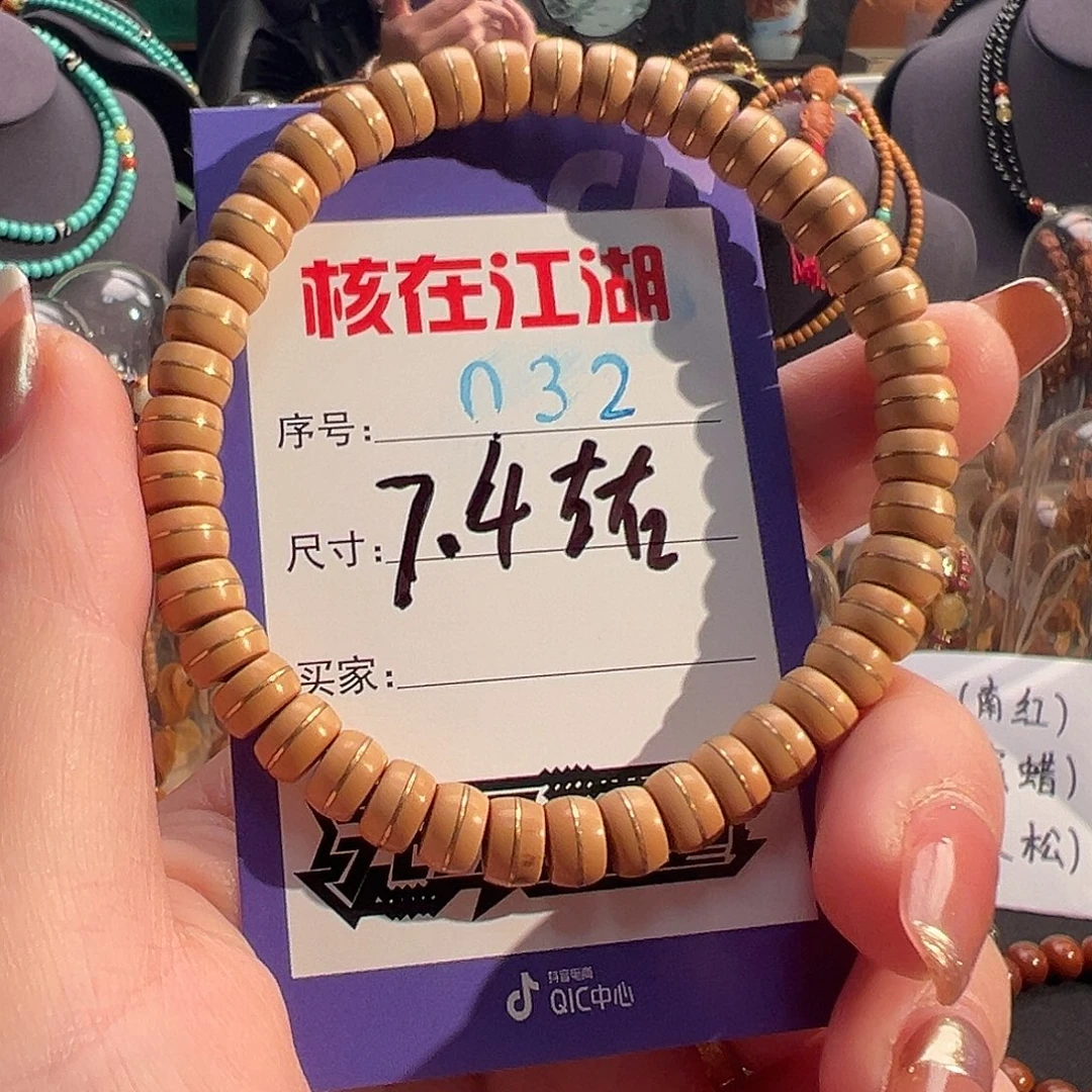 吊坠橄榄核啊啊啦啊啊啊啊啊啊啊啊