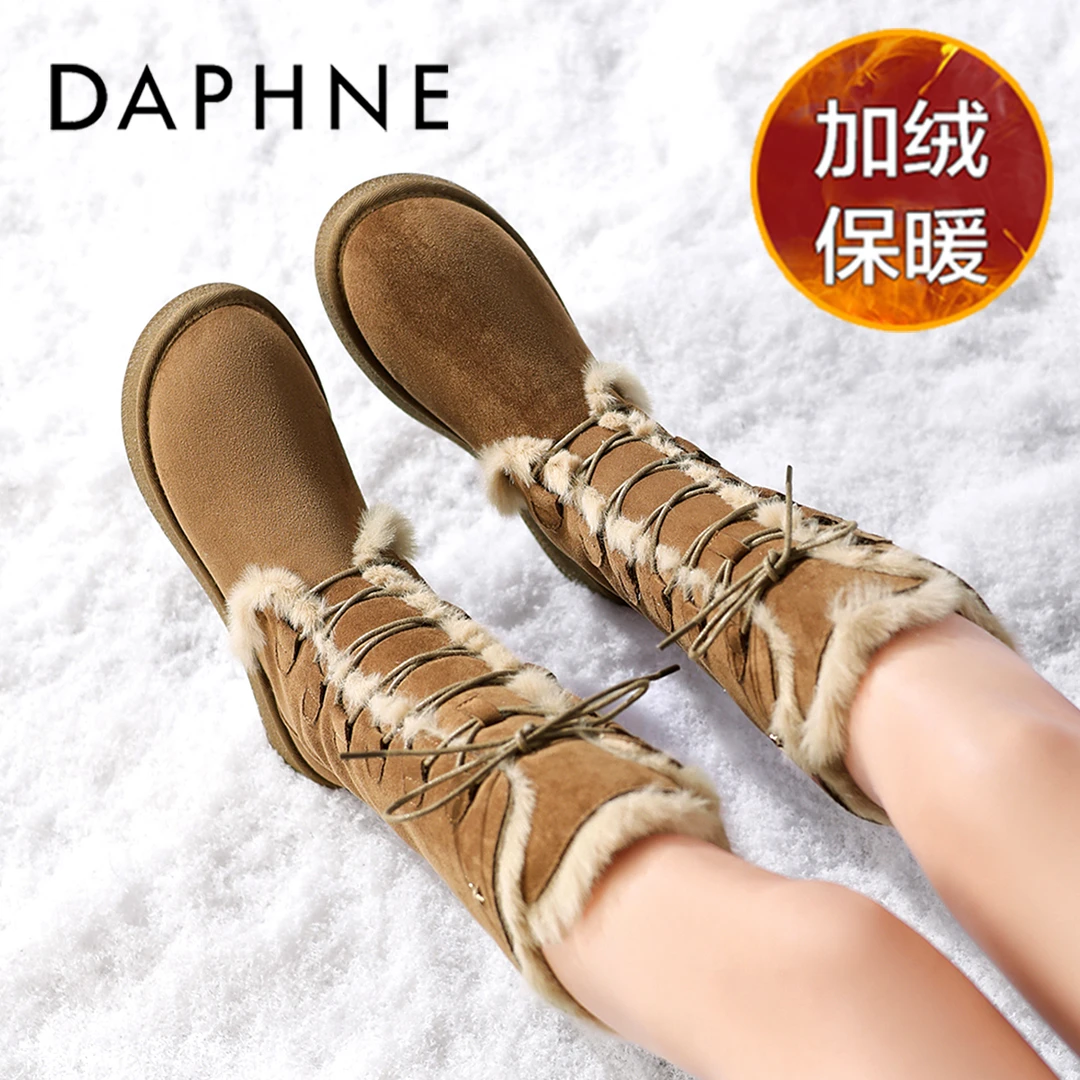 达芙妮高级感雪地靴女加绒保暖冬季新款翻毛口两穿不过膝系带棉靴