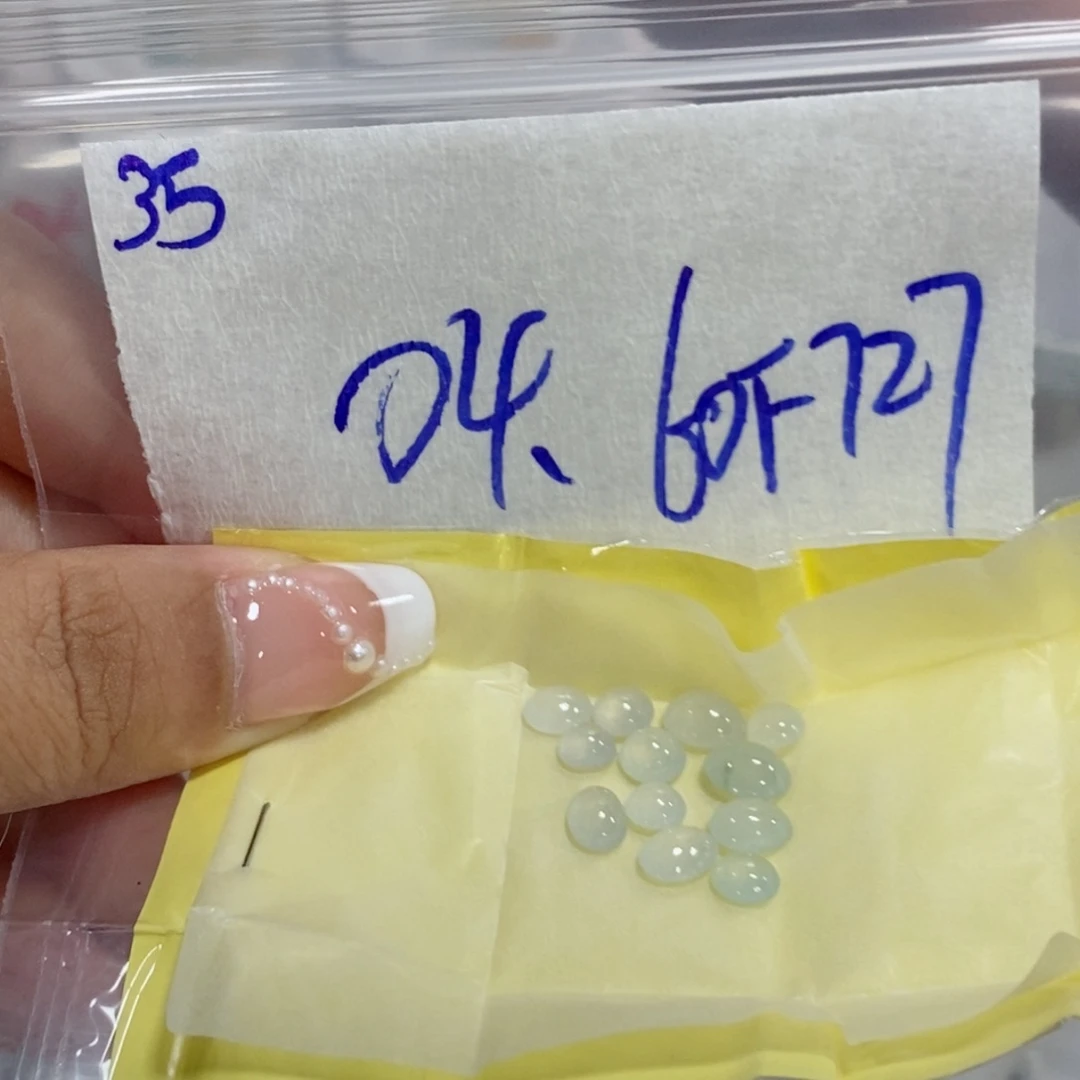 0***.定制翡翠未镶嵌不