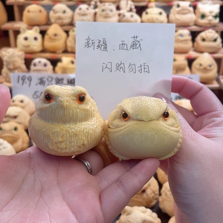 竹两只福利微瑕组单
