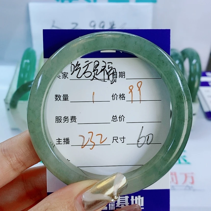 【闪购商品】石英质玉手镯未镶嵌232