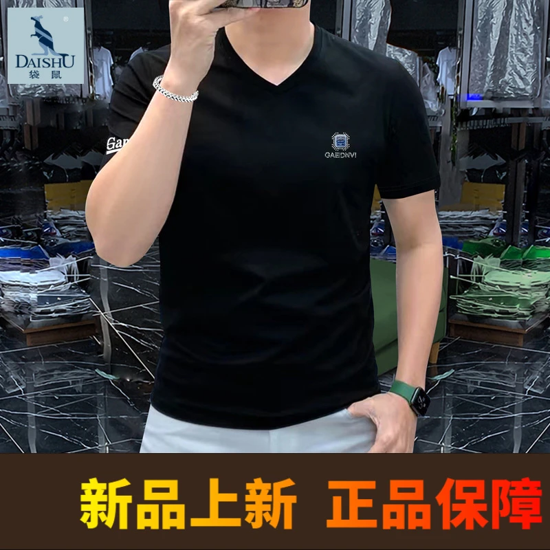 Dai Shu/袋鼠时尚男士v领短袖t恤夏季冰丝休闲薄款印花潮流透气时