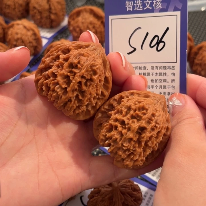 把件文玩核桃S106号满天星42尺
