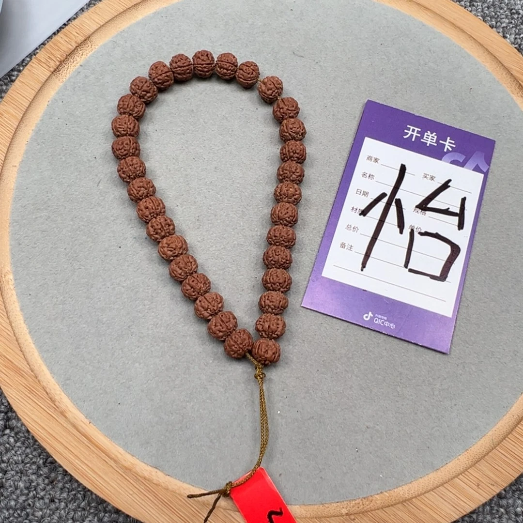 爱***糖吊坠金刚菩提老树王