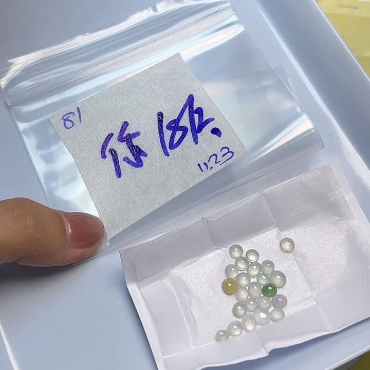 你***叭定制翡翠未镶嵌不