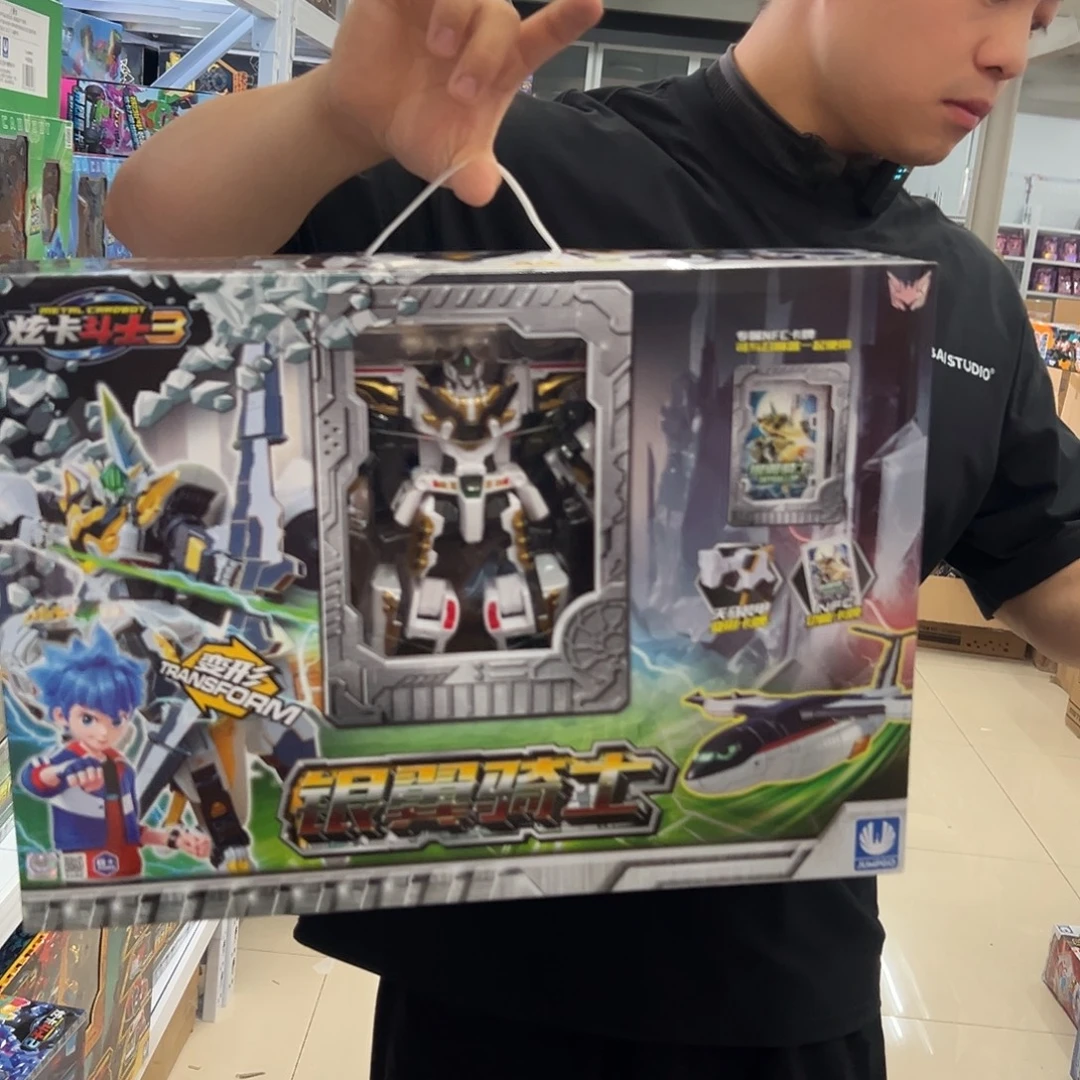 abs炫卡斗士银翼骑士