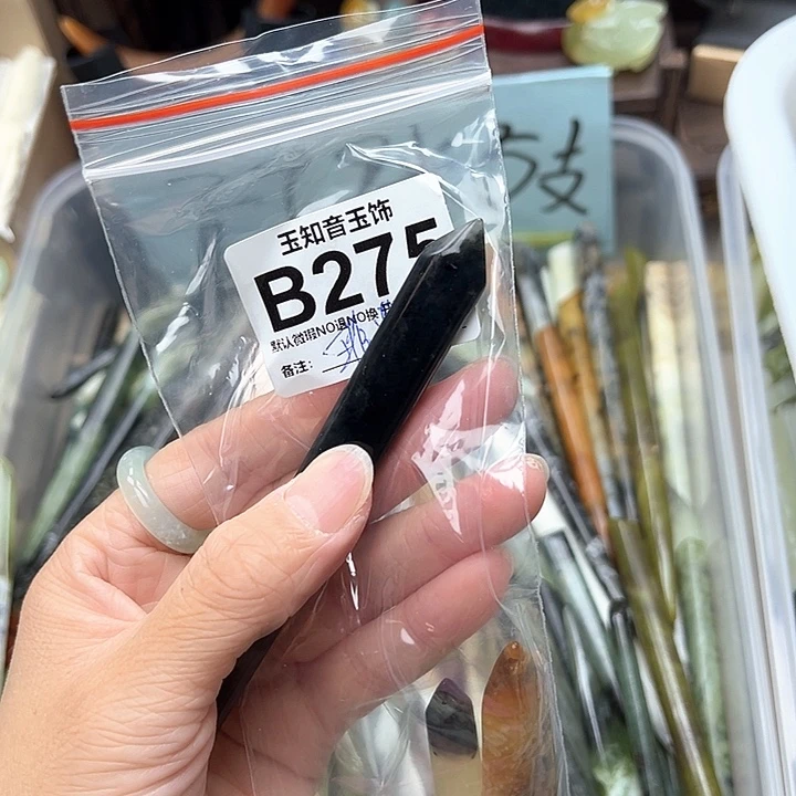 菲***k蛇纹石玉未镶嵌发簪