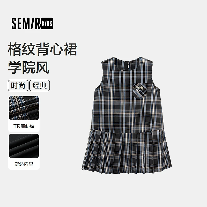 森马儿童2025年秋季女中童连衣裙格纹裙子百褶285325266012