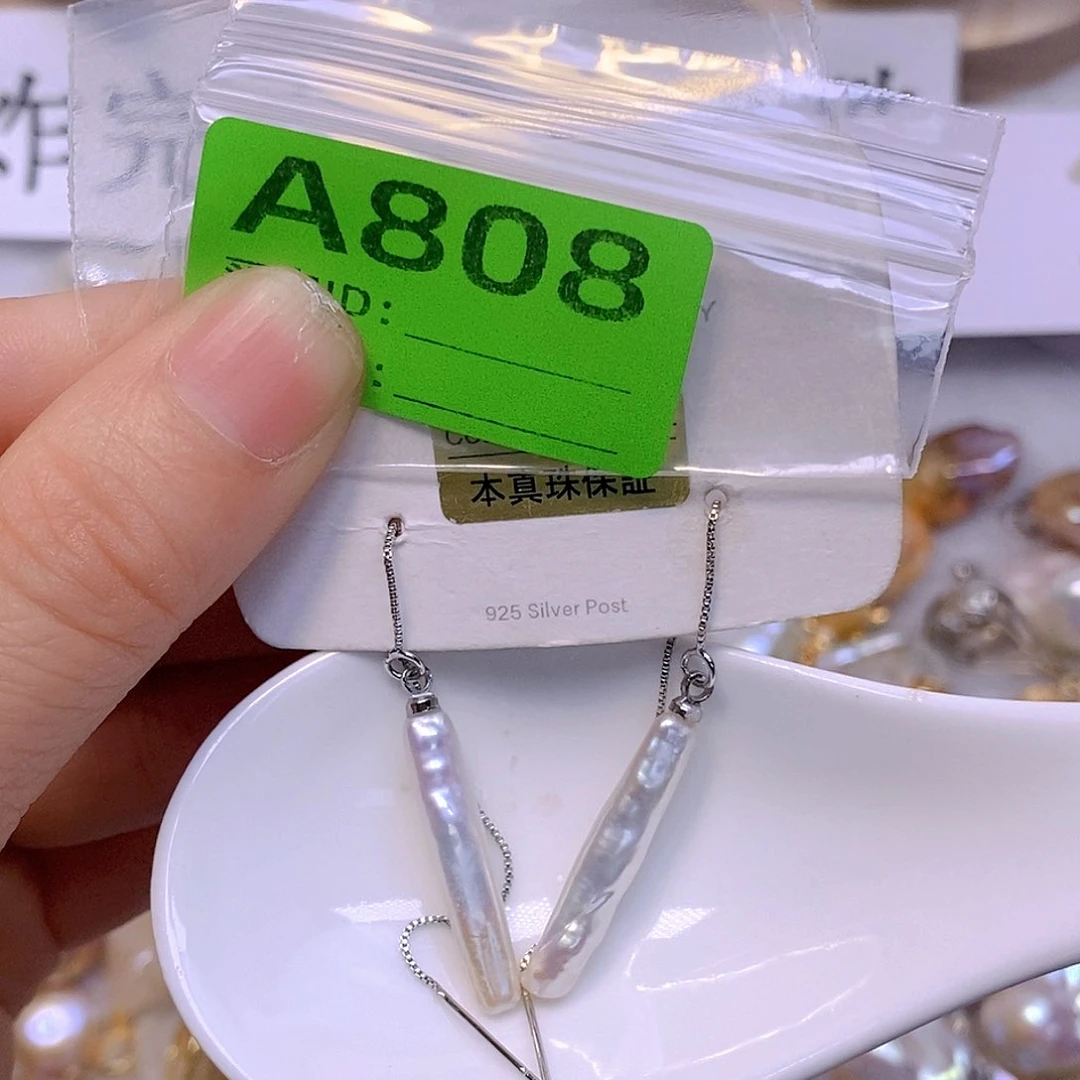 淡水珍珠未镶嵌颈饰