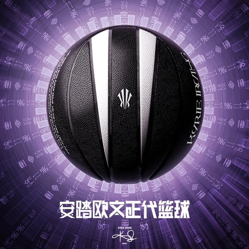 安踏儿童篮球2025新款男女童欧文正代学生篮球防滑耐磨通用7号球