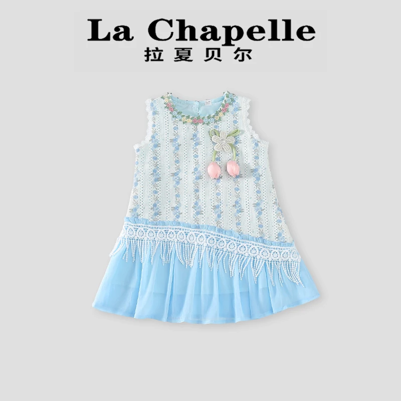 La Chapelle【拉夏贝尔】夏季洋气甜美流苏立体花朵连衣裙LD1487