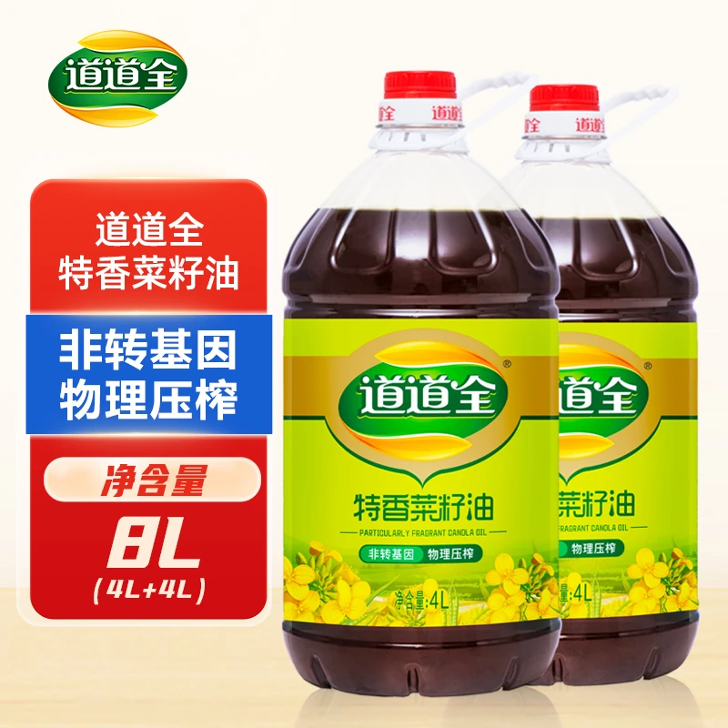 【道道全】特香菜籽油4升x 2桶非转基因纯菜油家庭食用油纯正食用油