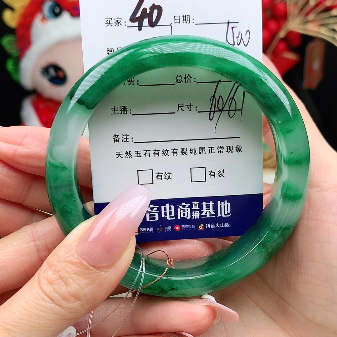 石英质玉手镯未镶嵌