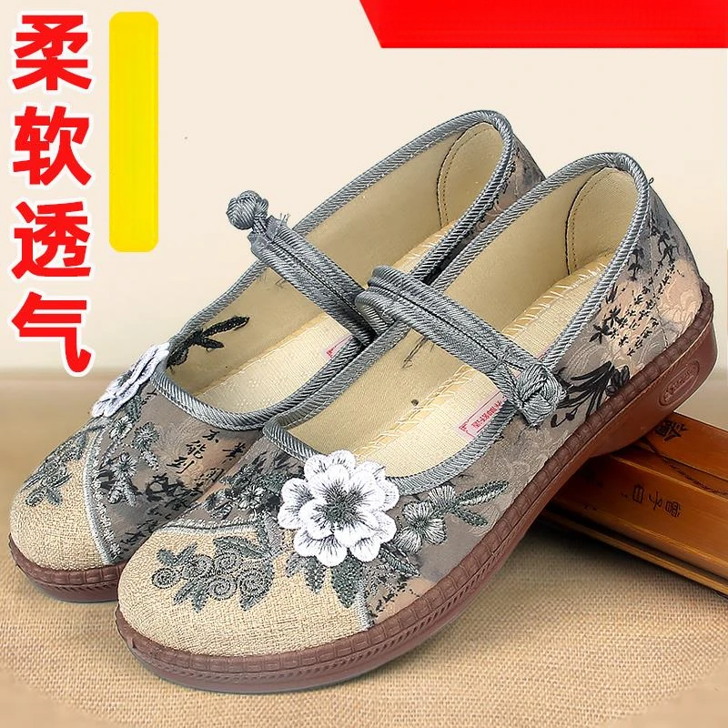 春夏老人布鞋女款绣花鞋中老年妈妈鞋软底单鞋防滑奶奶鞋老太太鞋