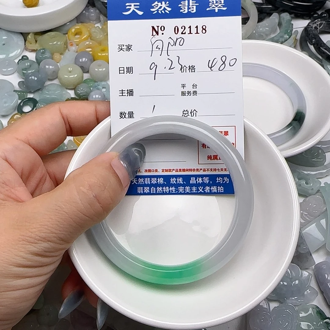 颈饰未镶嵌翡翠555
