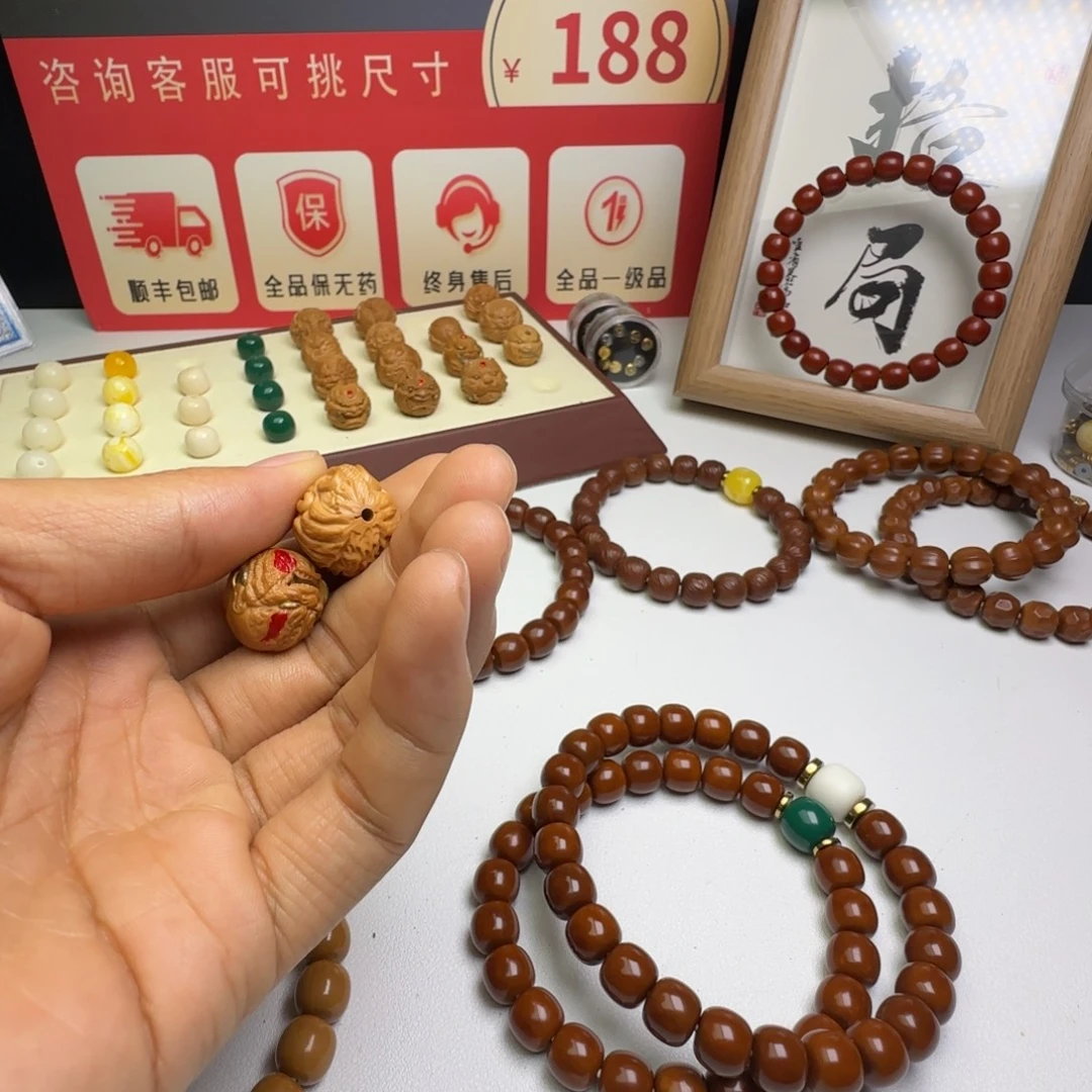 g***f手串猴头核桃单颗