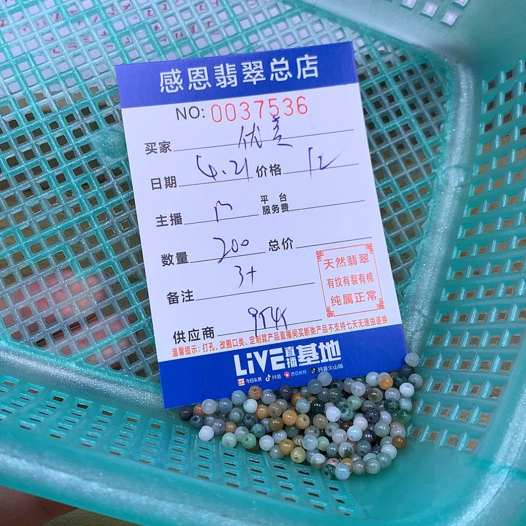 未镶嵌手链翡翠优*