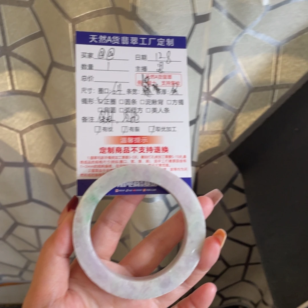 @***，定制翡翠未镶嵌翡翠手镯
