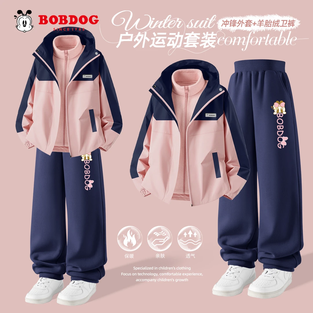 巴布豆卡乐女童套装秋冬款2025新款防风防水软壳外套儿童加绒裤子