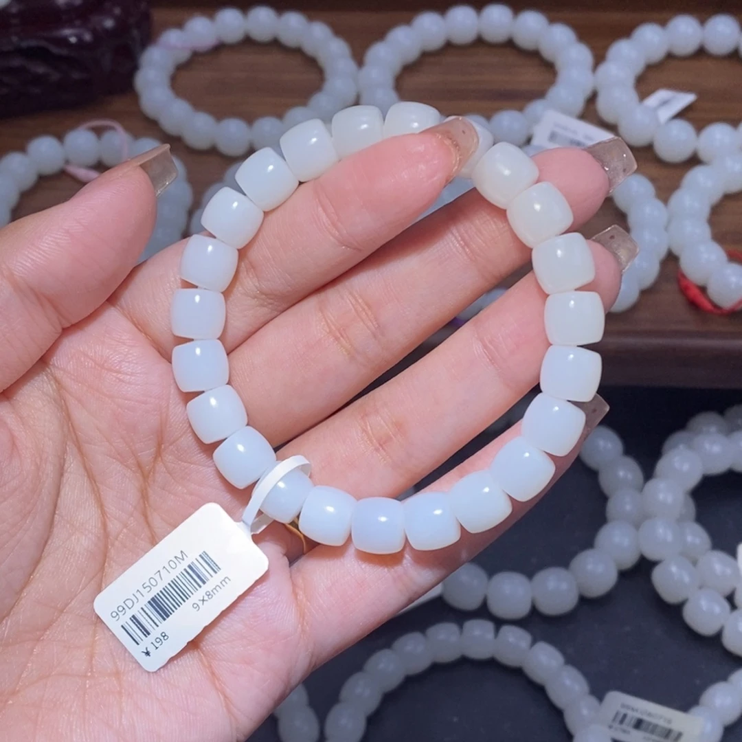 手链未镶嵌和田玉9直切