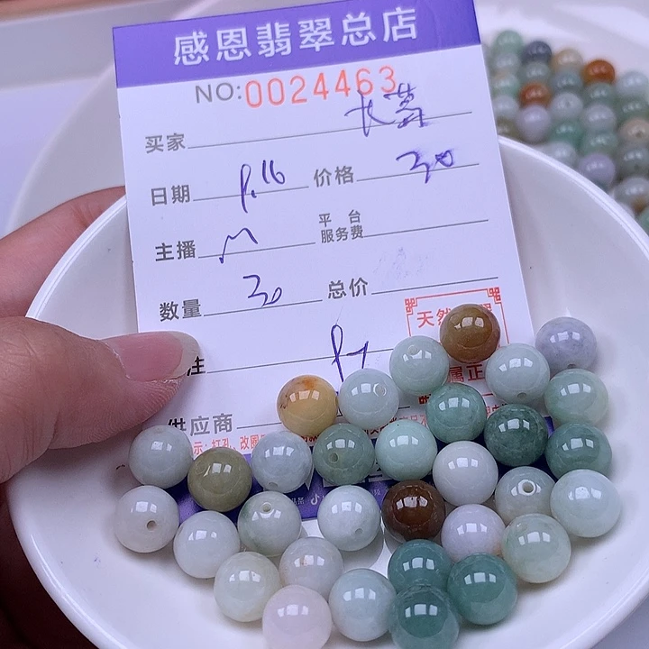 *****未镶嵌手链翡翠翡翠
