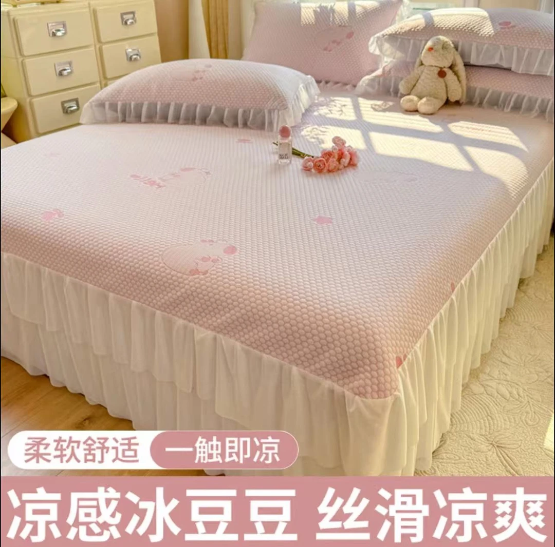 【卡皮巴拉系列】冰豆豆软凉席冰丝凉席凉爽舒适冰丝床裙三件套