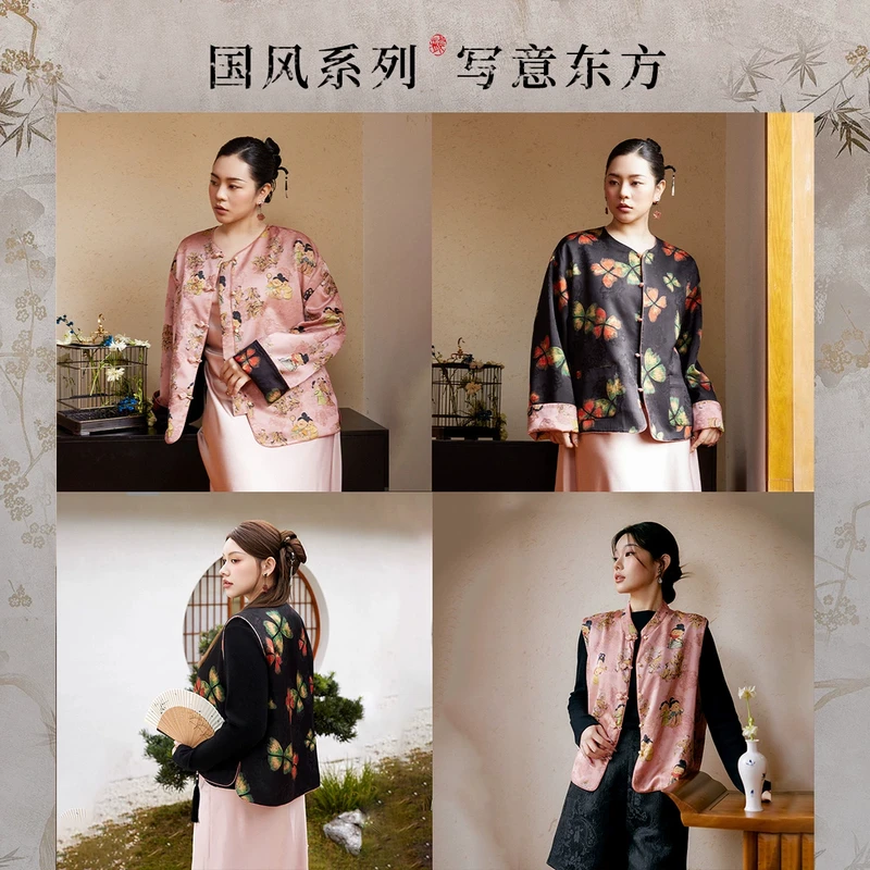 PLUSMALL 唐风仕女录 提花缎国风小唐人两面穿马甲外套PAC2501025