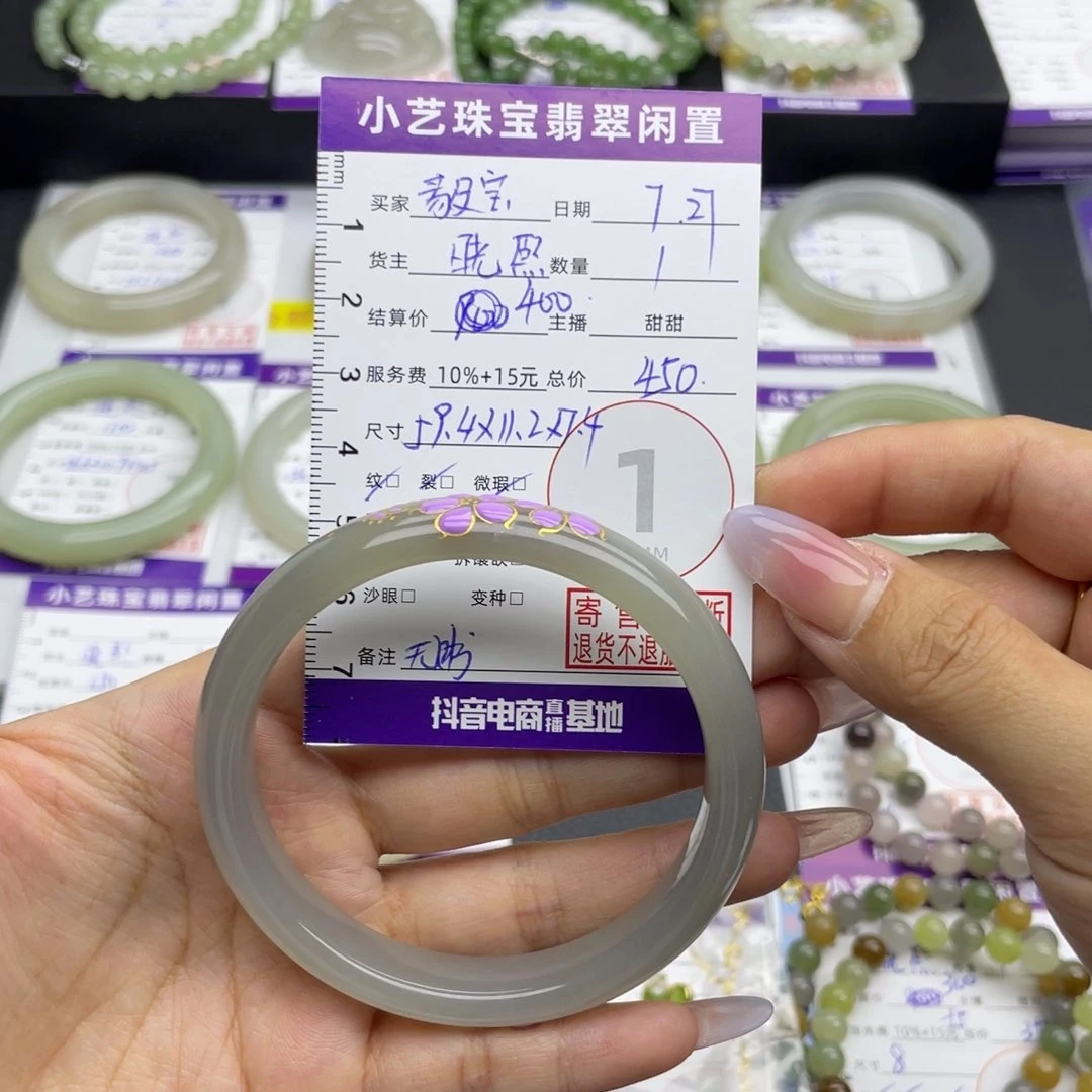 毅***宝和田玉手镯未镶嵌