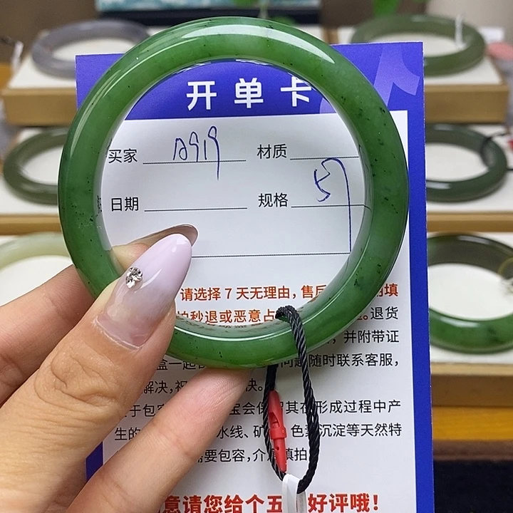 未镶嵌手镯和田玉bm