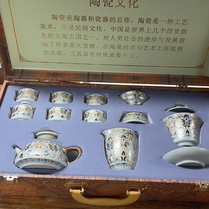 孤品茶具套装等。