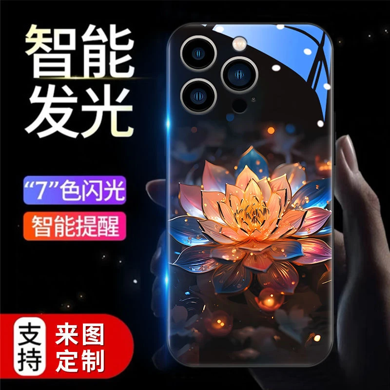 好运睡莲适用三星s24来电发光手机壳s24Ultra新款S22+防摔s20智能