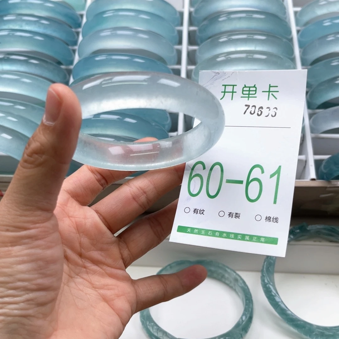 C***)石英质玉未镶嵌手镯