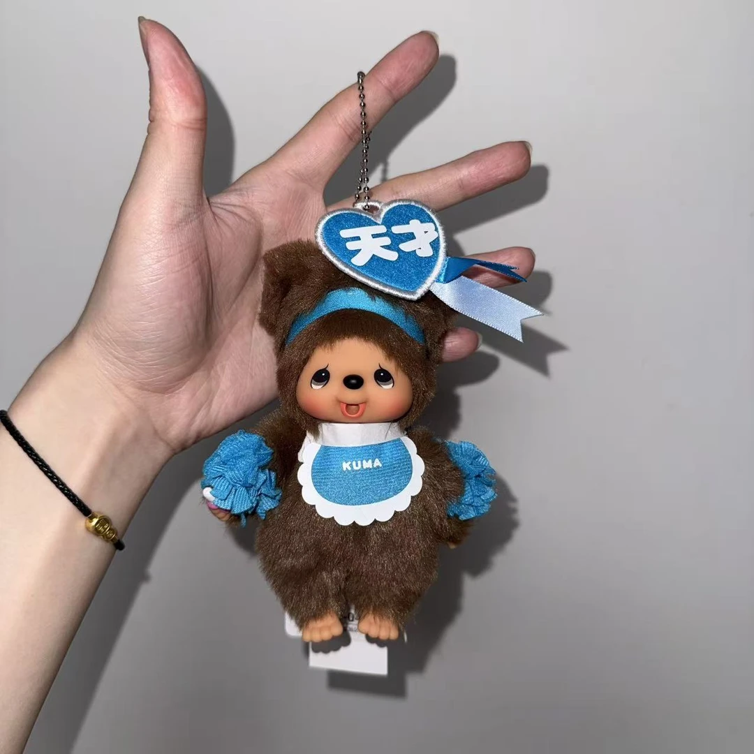 【日本限定】Monchhichi 蓝色天才啦啦队蒙奇奇 钥匙扣挂件