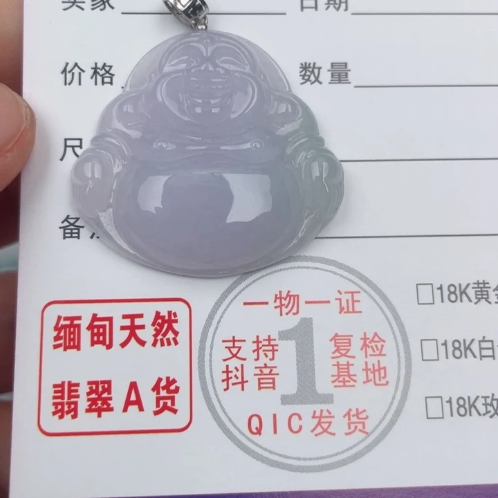颈饰未镶嵌翡翠缅甸翡翠A货