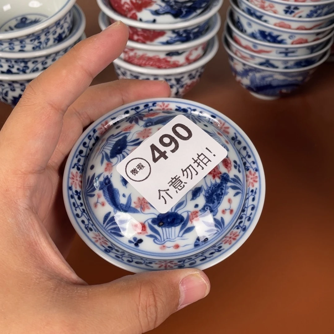 青花瓷器陶瓷陶瓷490