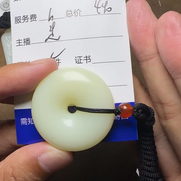 迷***恋未镶嵌和田玉挂件