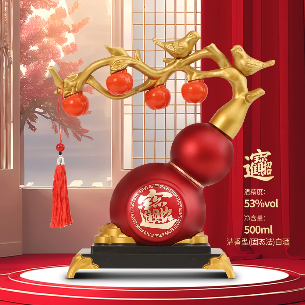杏氿山西清香型客厅摆件装饰原浆礼盒酒53度500ml*1瓶
