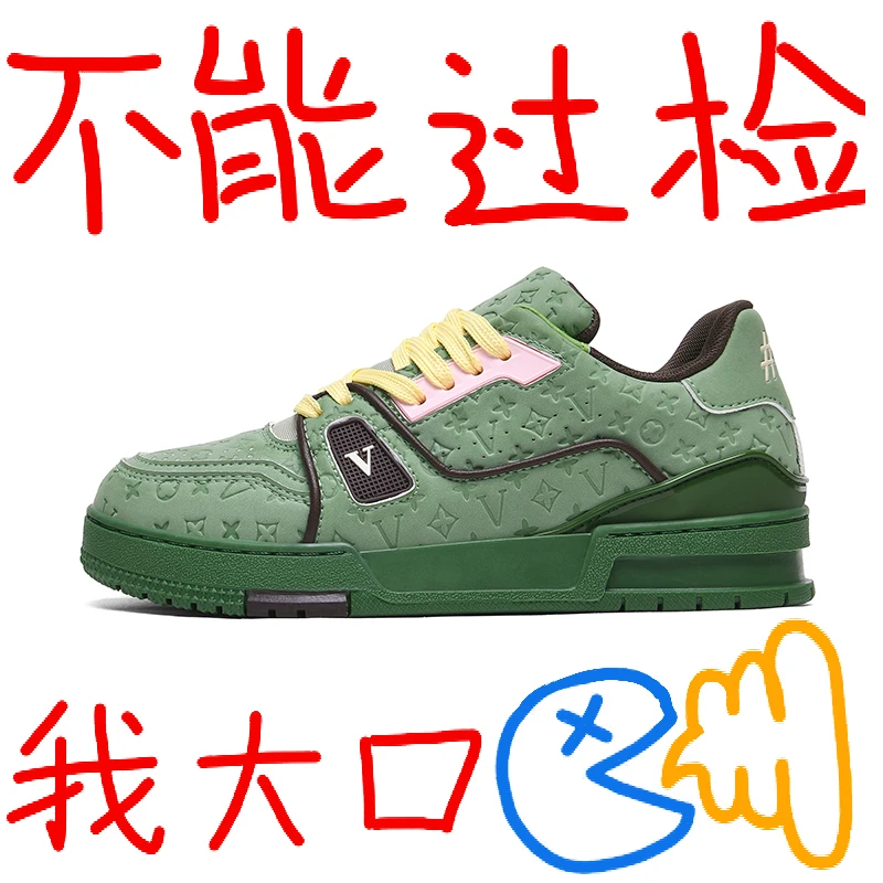 驴家板鞋trainer男款牛油果绿2025新款厚底增高2025运动休闲鞋子