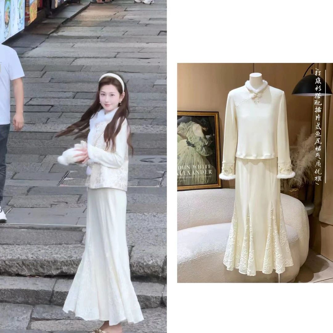 【婷婷】《月中仙》定制绣花袖口 针织半裙套装 TTY2FQ530