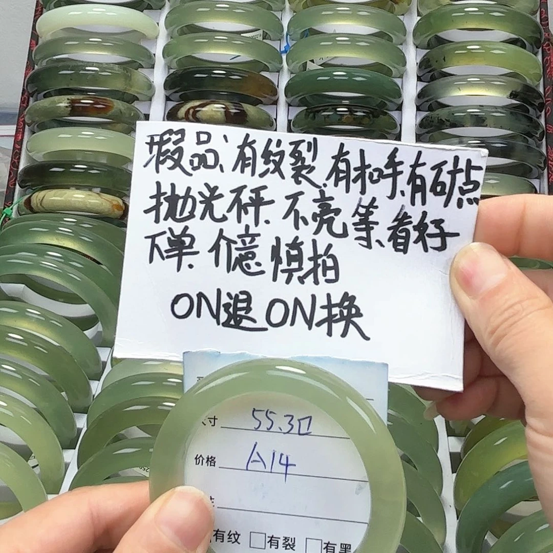 蛇纹石玉手镯未镶嵌