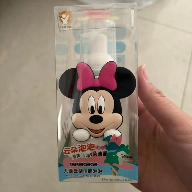 儿童云朵洁面泡泡