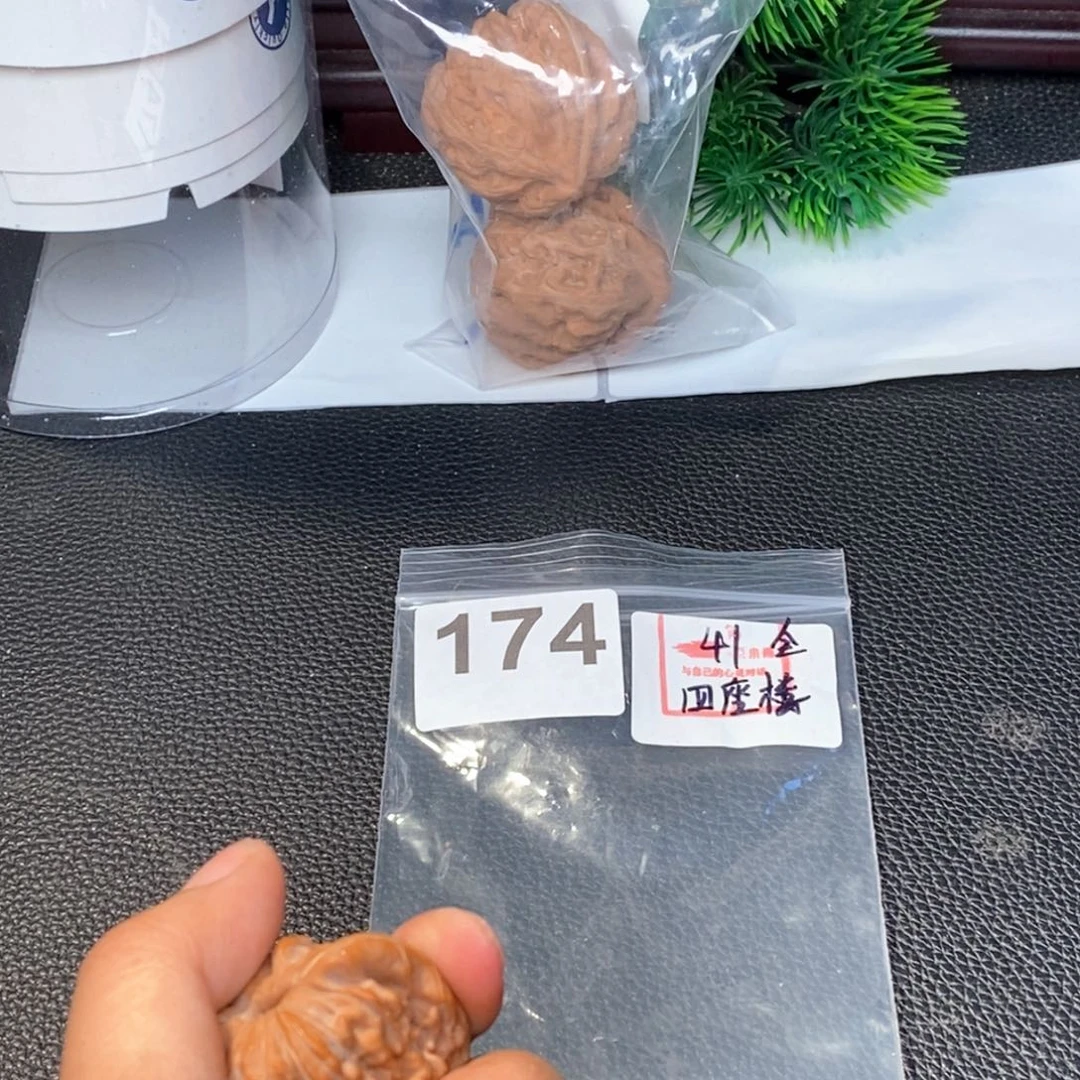 文玩核桃吊坠文玩核桃闪购链接