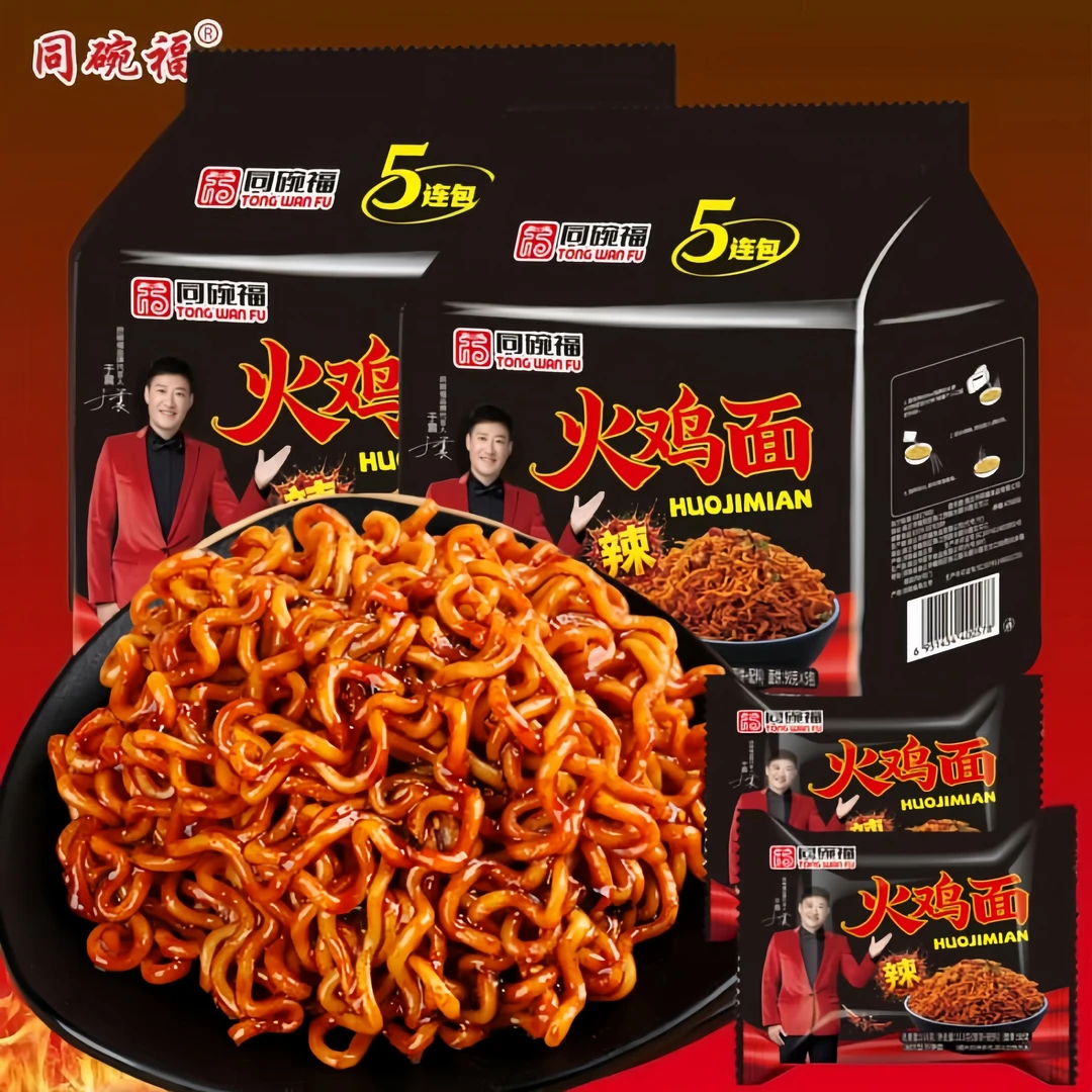 贵州特产同碗福韩式火鸡面113g/包速食泡面方便面杂酱面夜宵美食